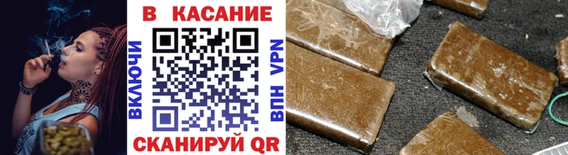 Где купить наркоту Мценск МЕТАМФЕТАМИН Каннабис СОЛЬ