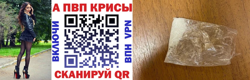А ПВП Соль  Мценск 