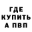Гашиш Изолятор Dale Lemaster