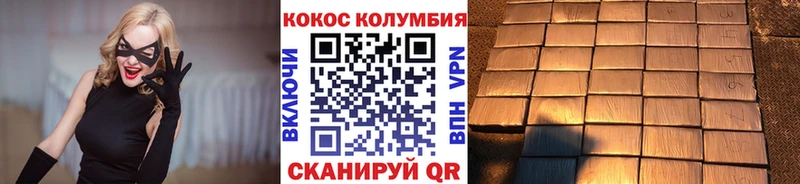 Кокаин 99%  Мценск 