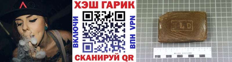 ГАШ Изолятор  цены   Мценск 