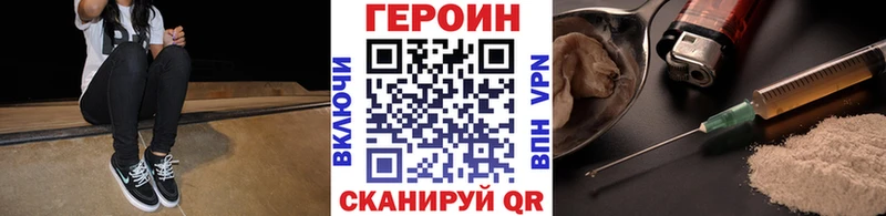 Героин Афган  Мценск 