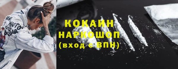 метамфетамин Богданович