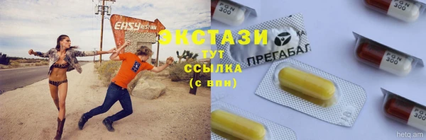 дистиллят марихуана Богородск