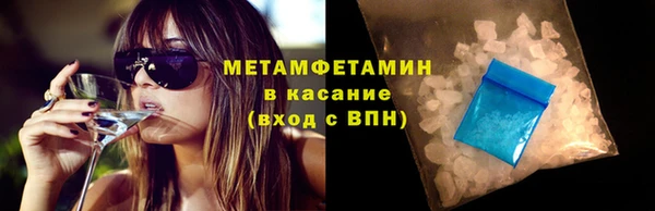 дистиллят марихуана Богородск