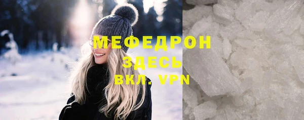 дистиллят марихуана Богородск