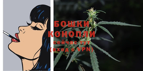 дистиллят марихуана Богородск