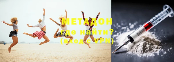 метамфетамин Богданович