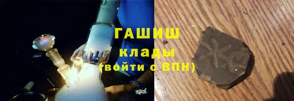 дистиллят марихуана Богородск