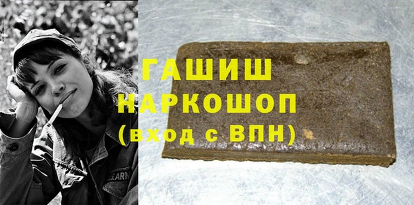 метамфетамин Богданович