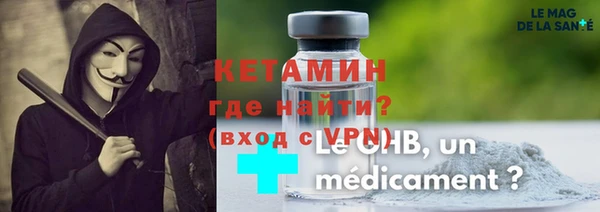 метамфетамин Богданович