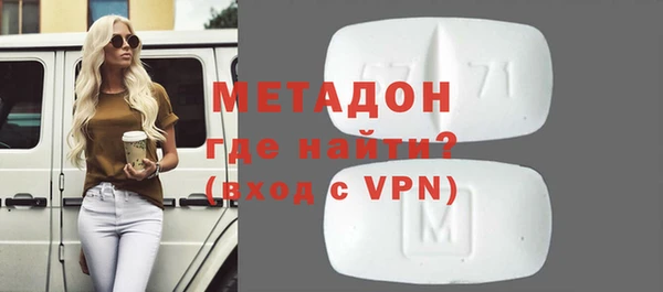 дистиллят марихуана Богородск