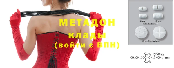 дистиллят марихуана Богородск