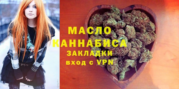 дурь Богородицк