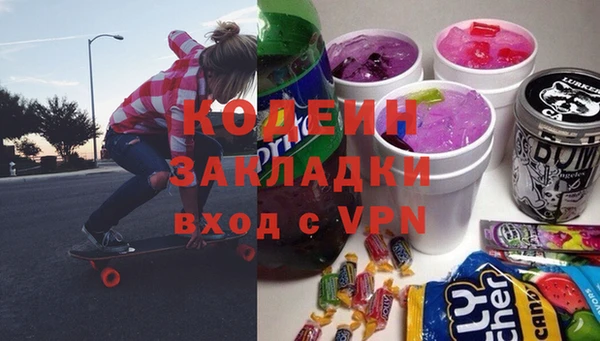 дистиллят марихуана Богородск