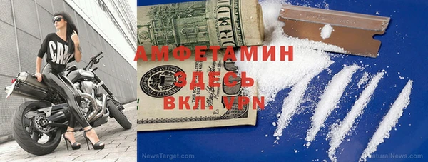 метамфетамин Богданович