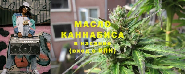 дистиллят марихуана Богородск