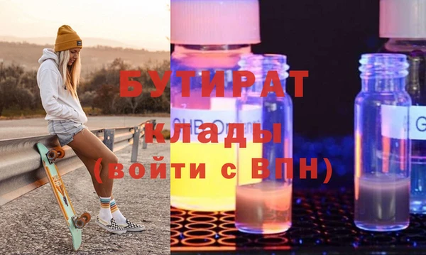 метамфетамин Богданович