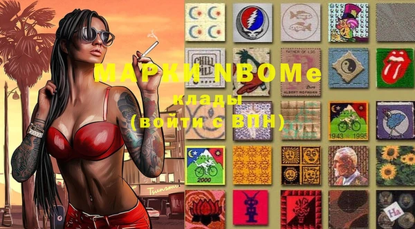 метамфетамин Богданович