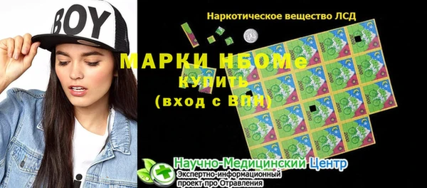 гашишное масло Пестово