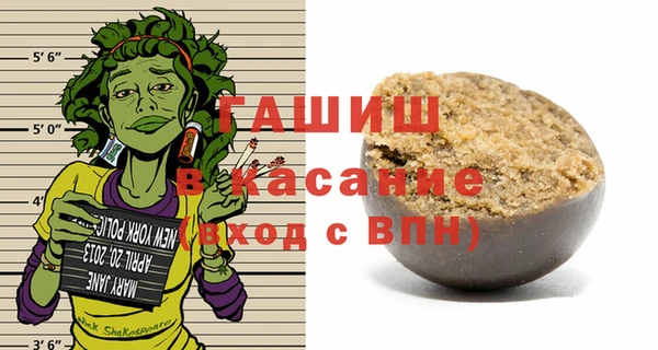 метамфетамин Богданович