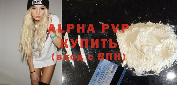 метамфетамин Богданович