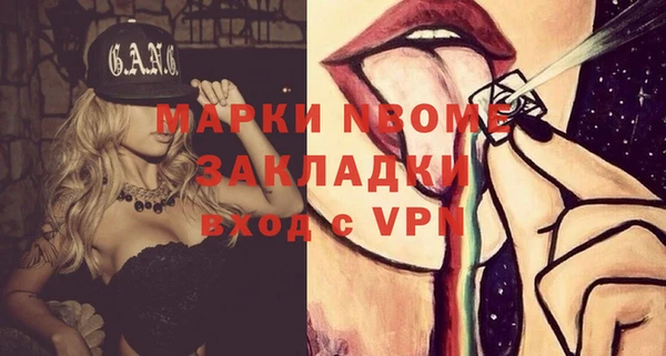 метамфетамин Богданович
