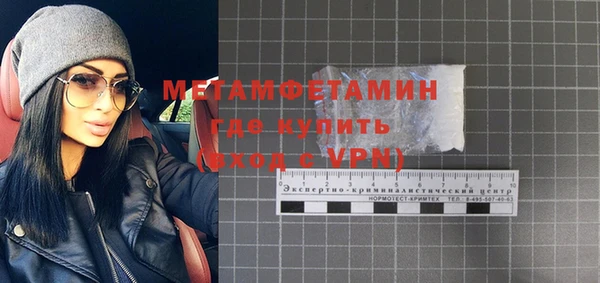 дистиллят марихуана Богородск