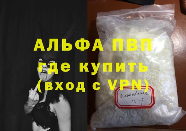 дистиллят марихуана Богородск