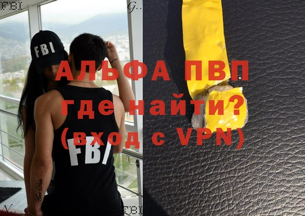 метамфетамин Богданович