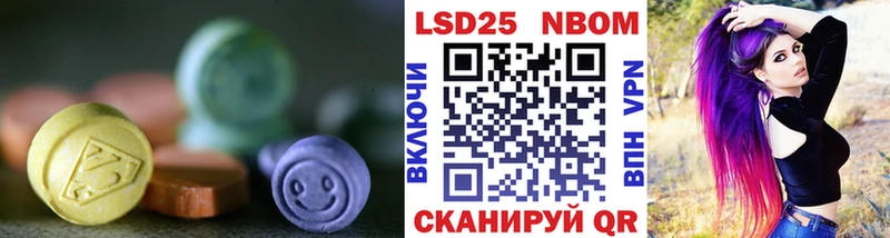 дарнет шоп  Мценск  Лсд 25 экстази ecstasy 