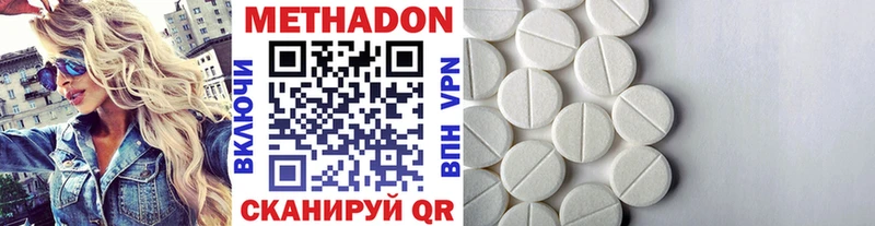 Метадон белоснежный сколько стоит Мценск