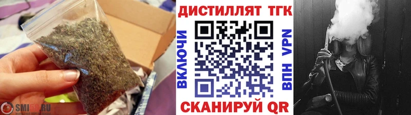 кракен ONION Мценск Дистиллят ТГК вейп с тгк дарнет шоп