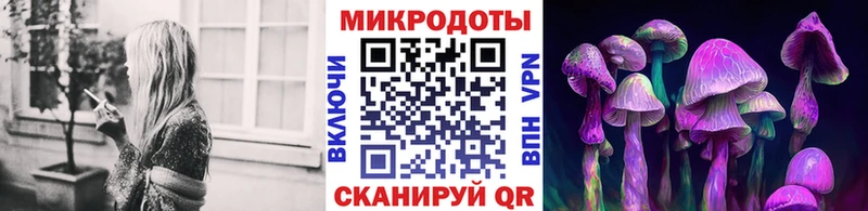 Псилоцибиновые грибы мицелий  Мценск 