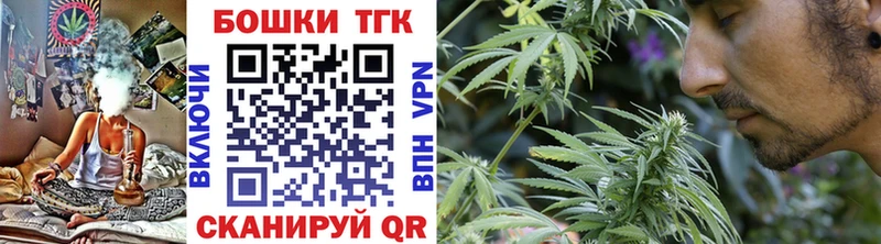 Канабис White Widow Мценск